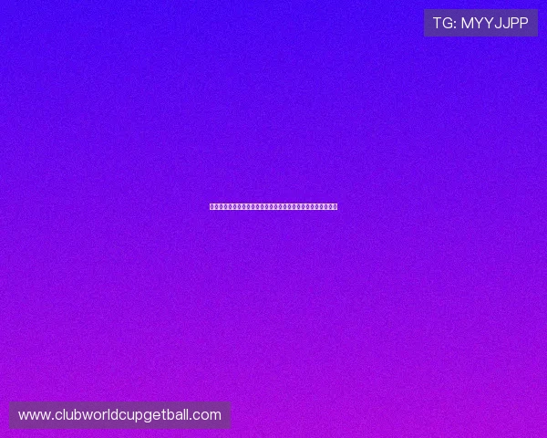 在真人华纳国际平台上畅享世界杯精彩瞬间与专业赛事分析解读